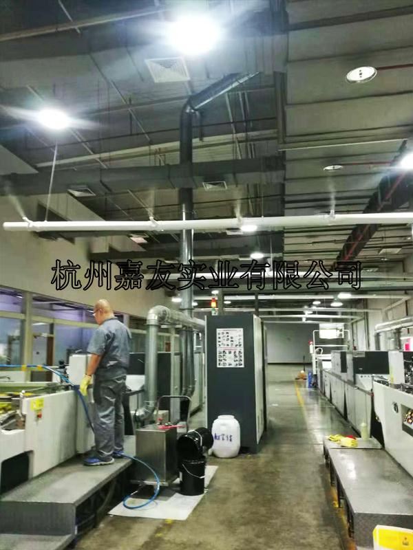 杭州嘉友为徐州华艺彩色印刷有限公司提供车间加湿解决方案